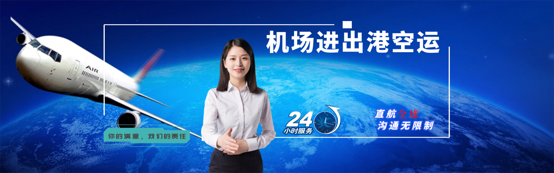 岗巴到北京物流公司-岗巴至北京物流专线-岗巴空运到北京-优时通物流有限公司