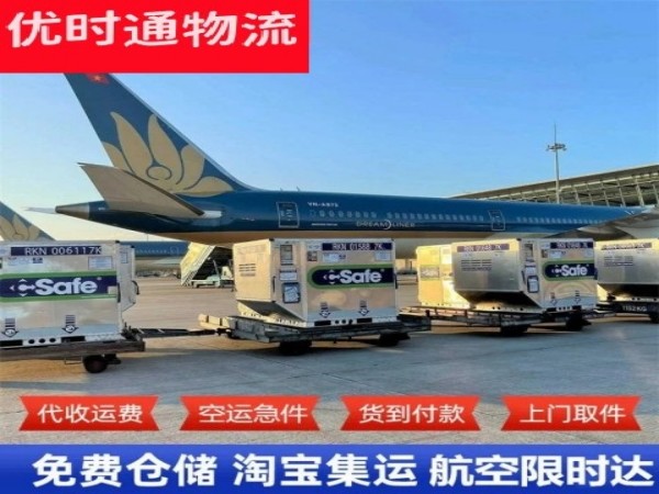 岗巴到北京空运加急专线